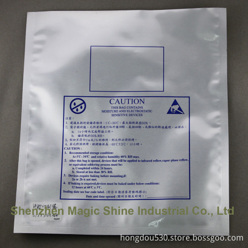 Laminated Aluminum Foil Bag (01)